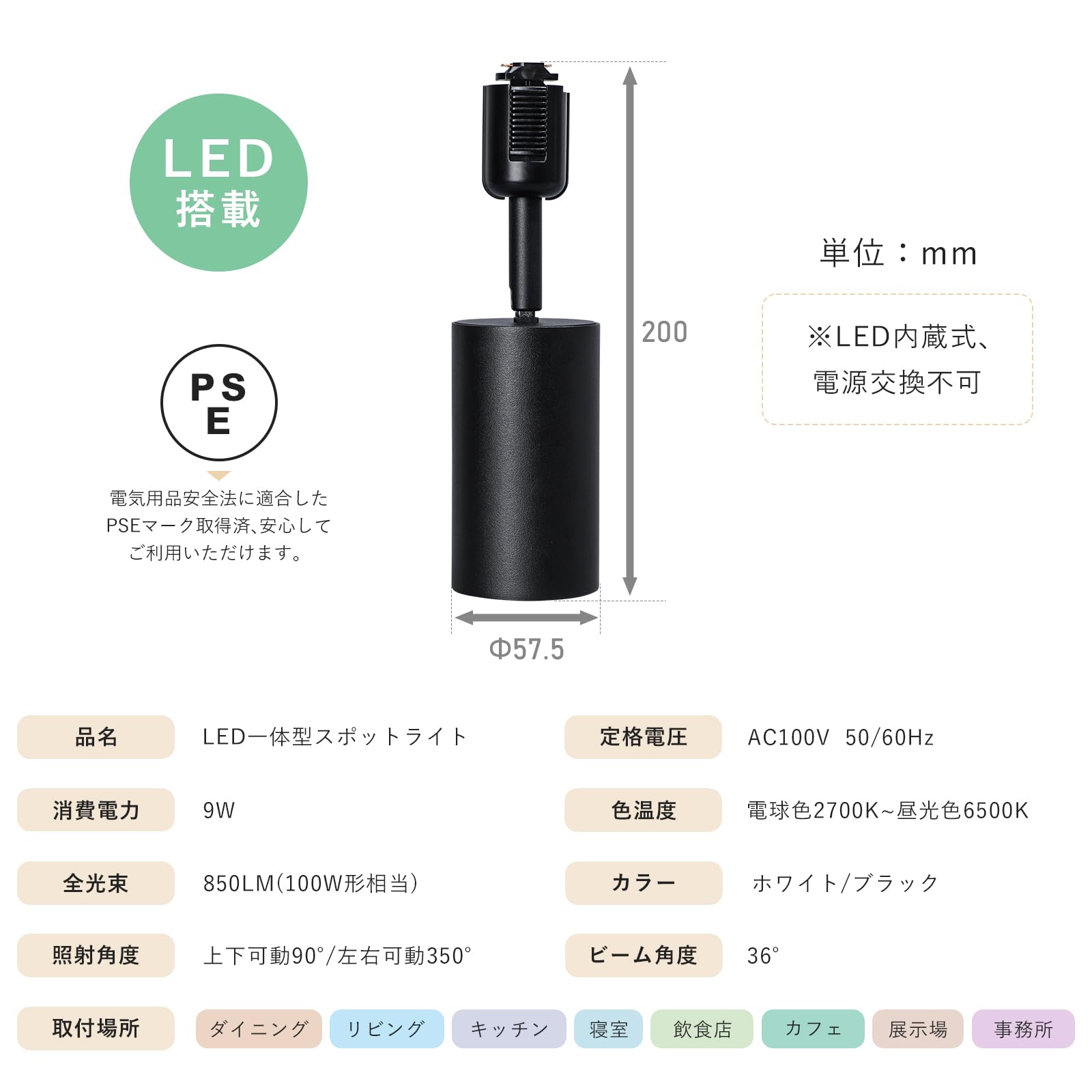 Amazon.co.jp : 共同照明 ダクトレール用スポットライト 100W形相当 調